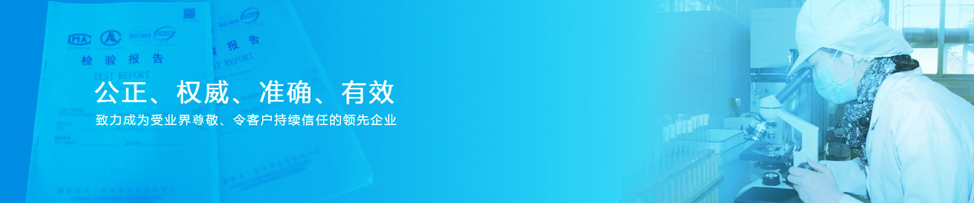環(huán)評(píng)公示